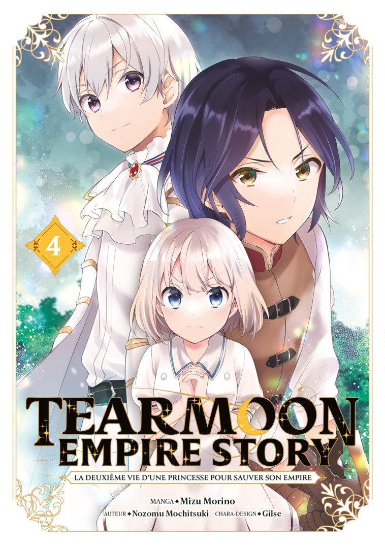 Tearmoon Empire Story - Mizu Morino - MEIAN