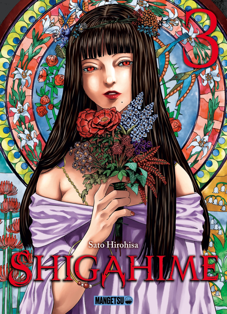 Shigahime, T3 : Shigahime T03 - Sato Hirohisa - MANGETSU