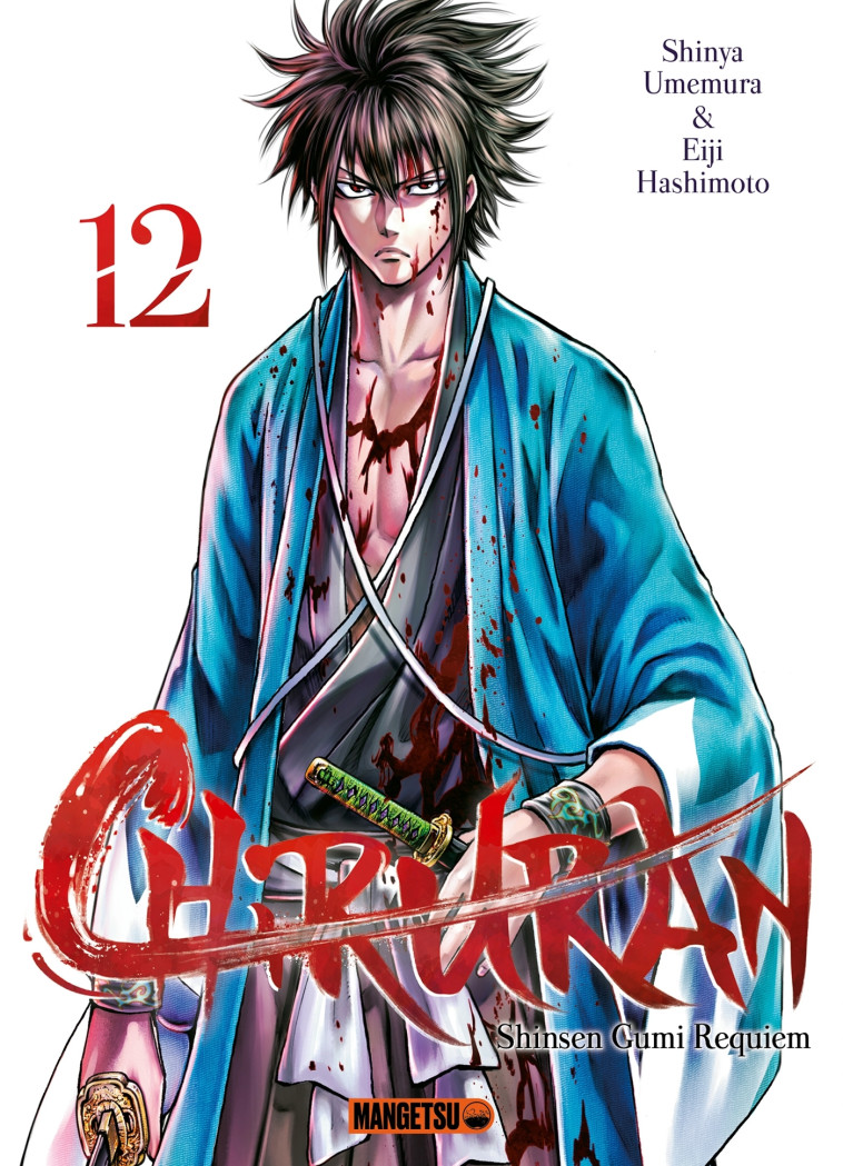 Chiruran T12 - Eiji Hashimoto - MANGETSU