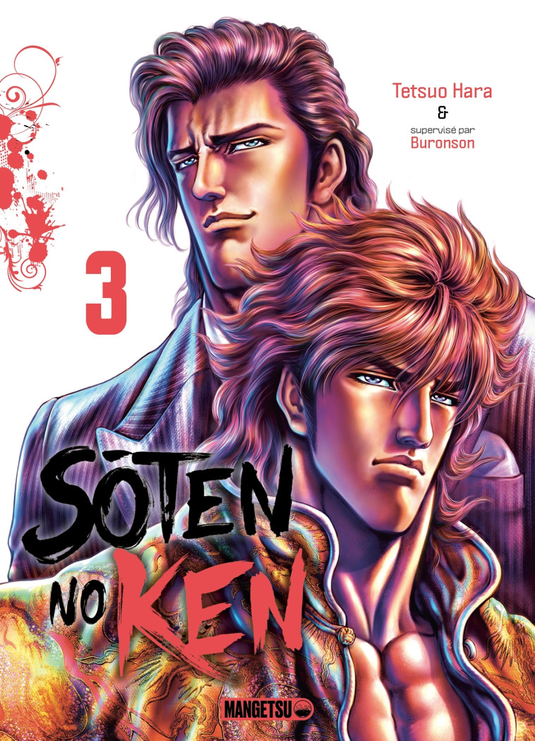 Soten No Ken T03 - Tetsuo Hara - MANGETSU