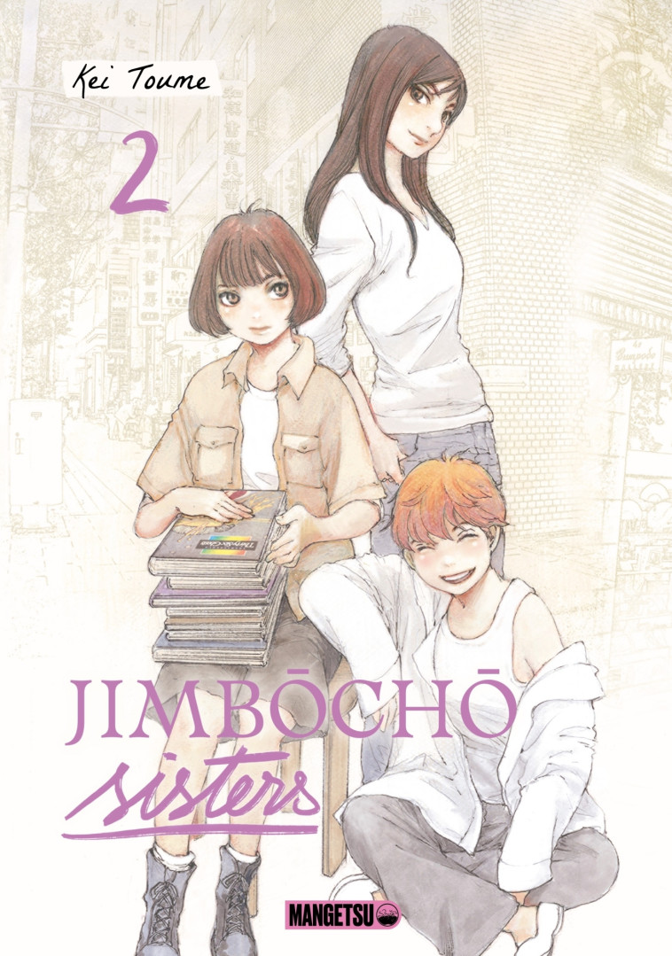 Jimbôchô Sisters T02 - Kei Toume - MANGETSU