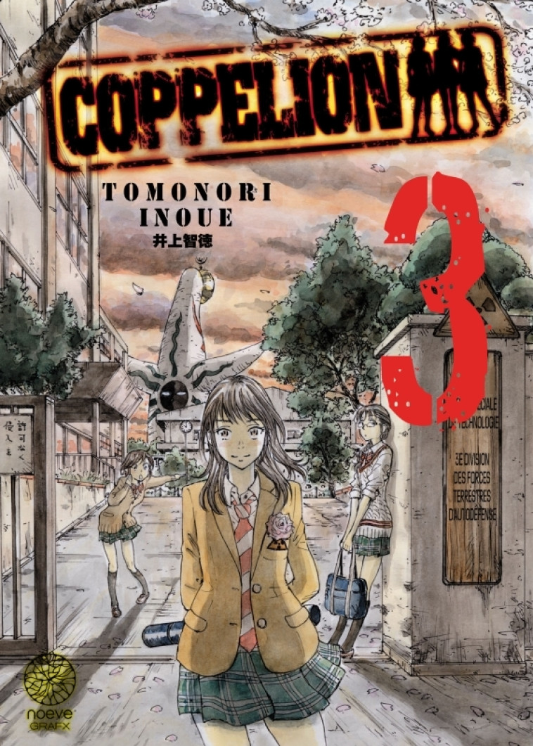 Coppelion T03 -  TOMONORI INOUE - NOEVE GRAFX