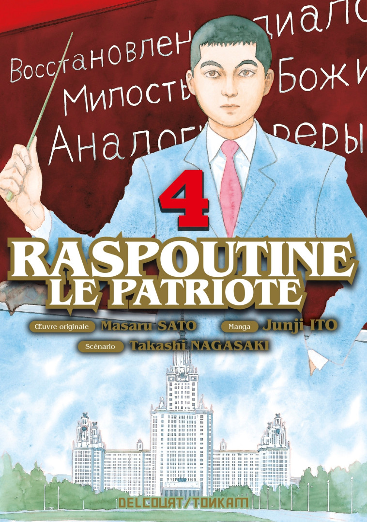 Raspoutine le patriote T04 - Takashi Nagasaki - DELCOURT