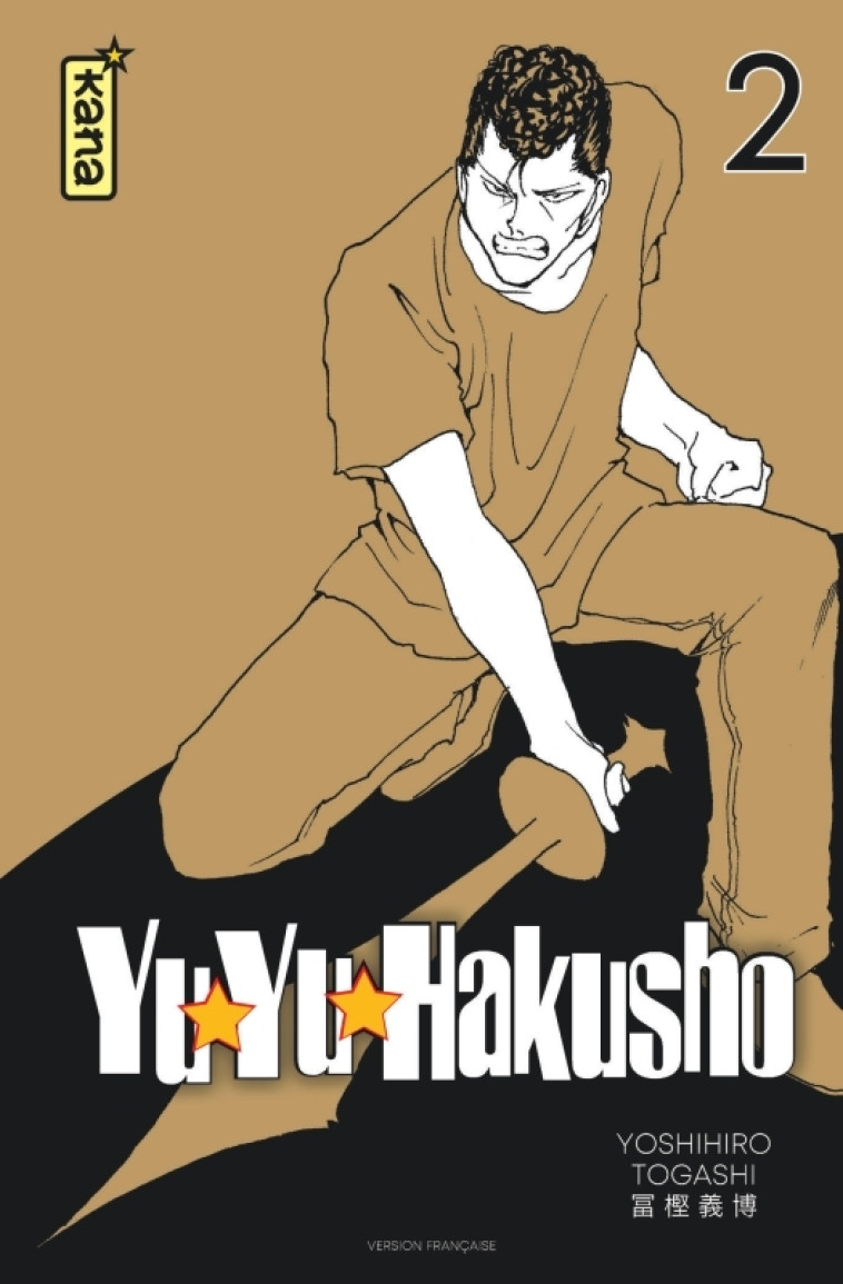 Yuyu Hakusho (Star Edition) - Tome 2 -  Yoshihiro Togashi - KANA