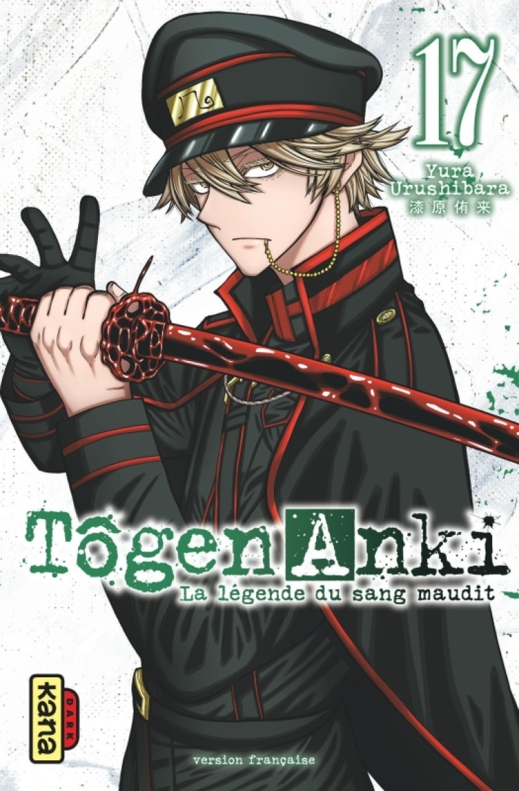 Tôgen Anki - La légende du sang maudit  - Tome 17 -  Yura Urushibara - KANA