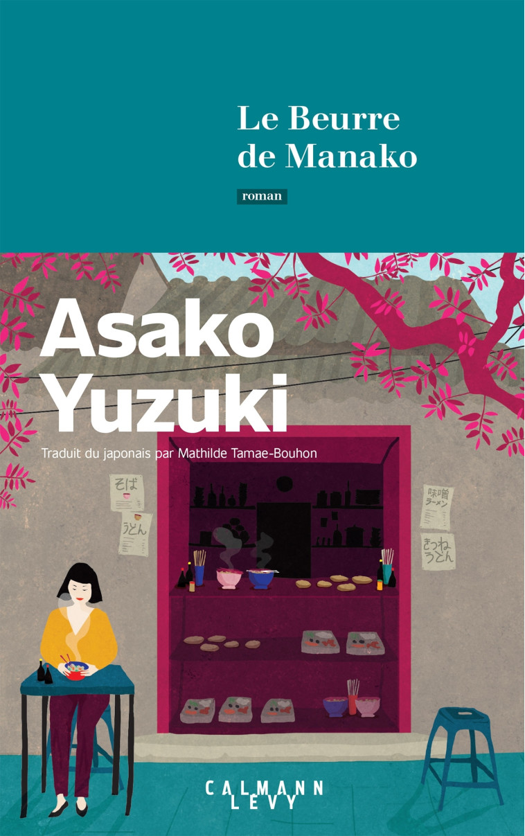 Le Beurre de Manako - Asako Yuzuki - CALMANN-LEVY