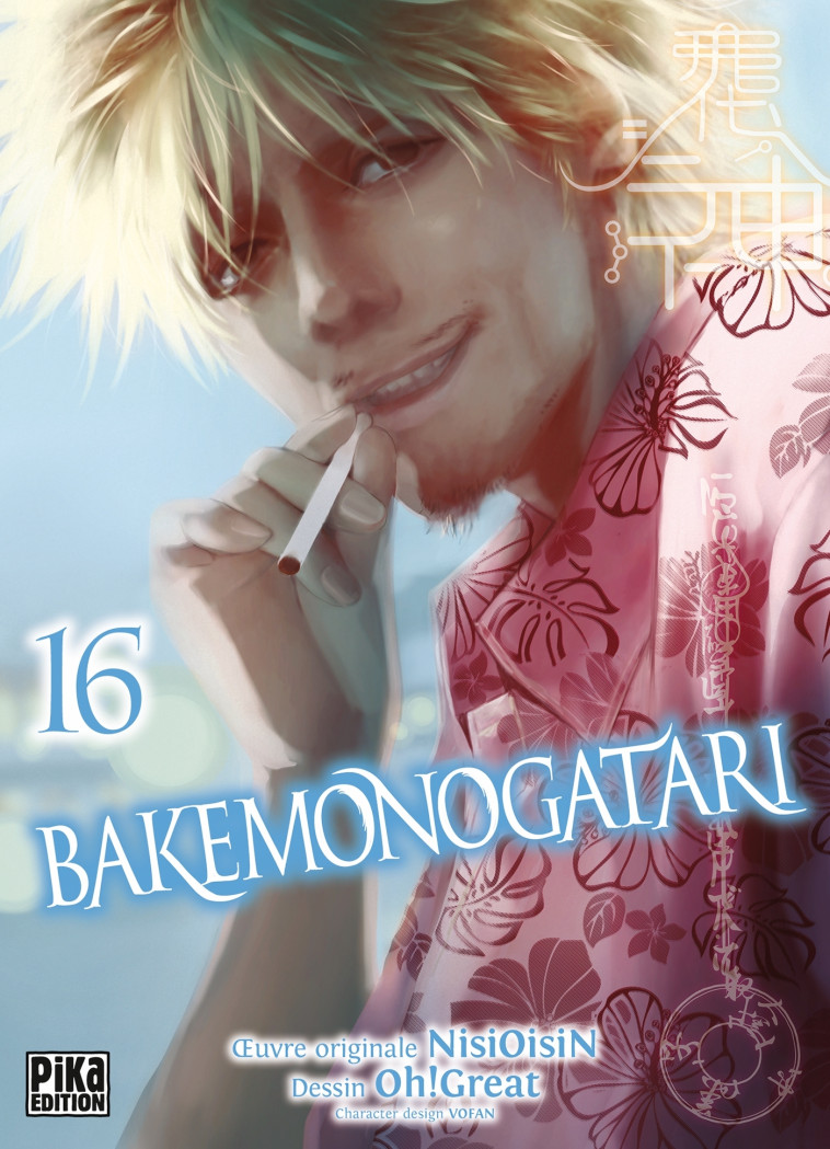 Bakemonogatari T16 -  Oh! Great - PIKA