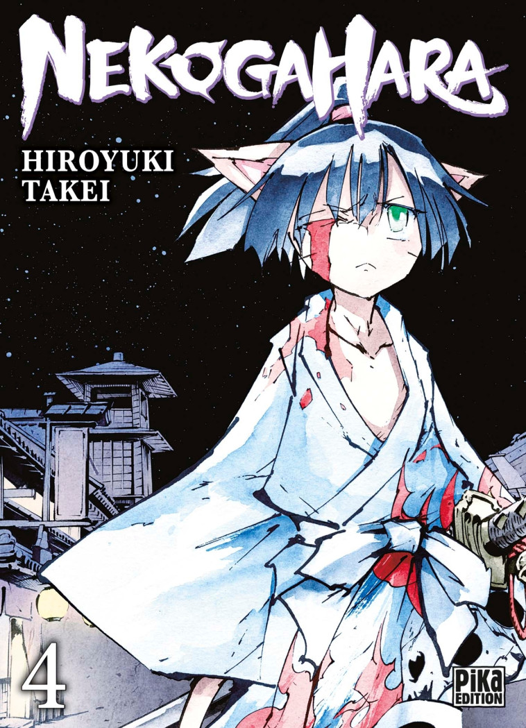 Nekogahara T04 - Hiroyuki Takei - PIKA