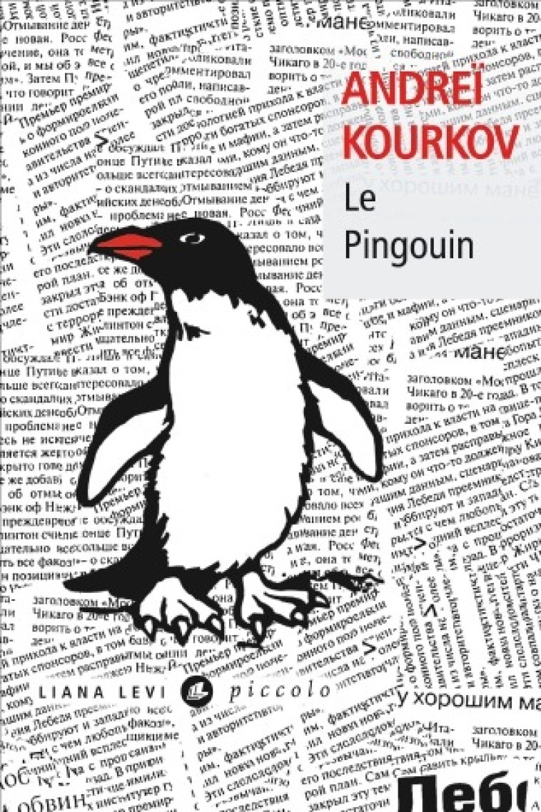 Le pingouin - Andreï Kourkov - LEVI