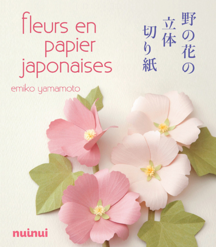 Fleurs en papier japonaises - Emiko Yamamoto - NUINUI