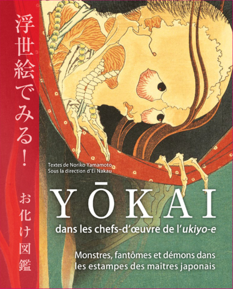 Yokai dans les chefs-d'oeuvre de l'ukiyo-e - Monstres, fantômes et démons dans les estampes des maît - Ei Nakau - NUINUI