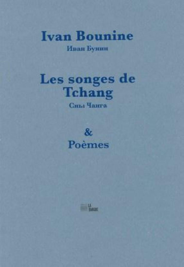 Les songes de Tchang - Ivan Bounine - BARQUE