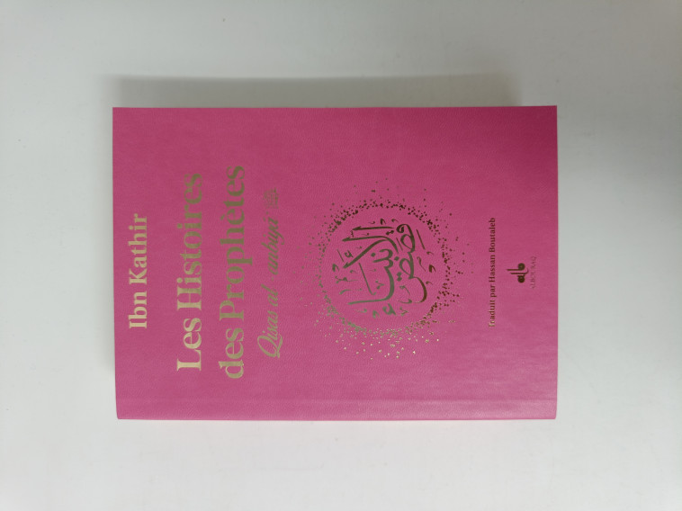 Histoires des prophEtes (Qisas al-anbiya) Ibn Kathir - Format poche (12x17) - rose -  Ibn Kathir - AL BOURAQ