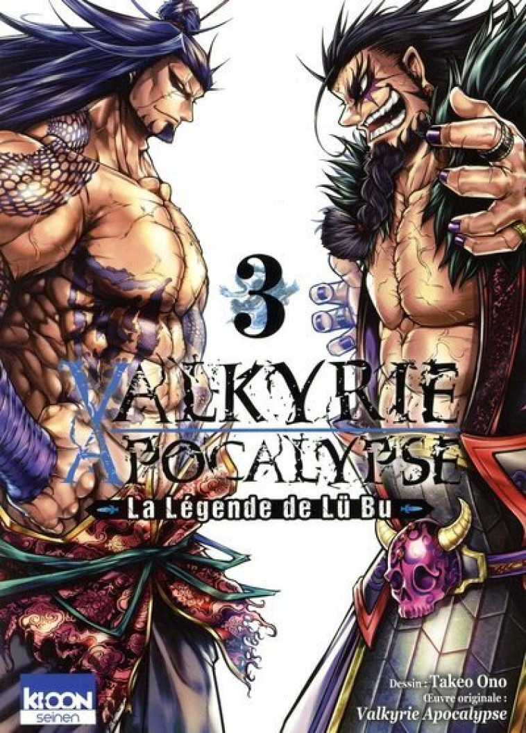 Valkyrie Apocalypse - La légende de Lü Bu T03 -  Azychika - KI-OON