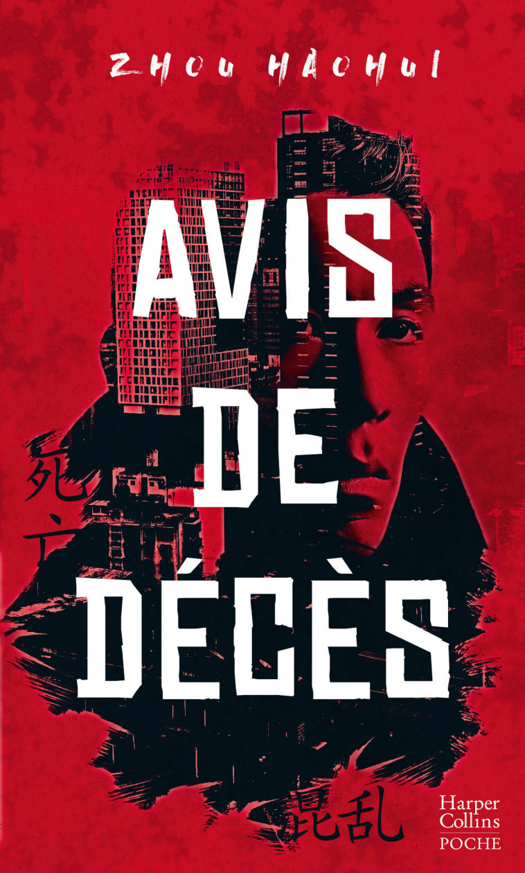 Avis de décès - Zhou Haohui - HARPERCOLLINS