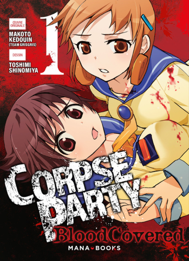 Corpse Party: Blood Covered T01 - Makoto Kedouin - MANA BOOKS