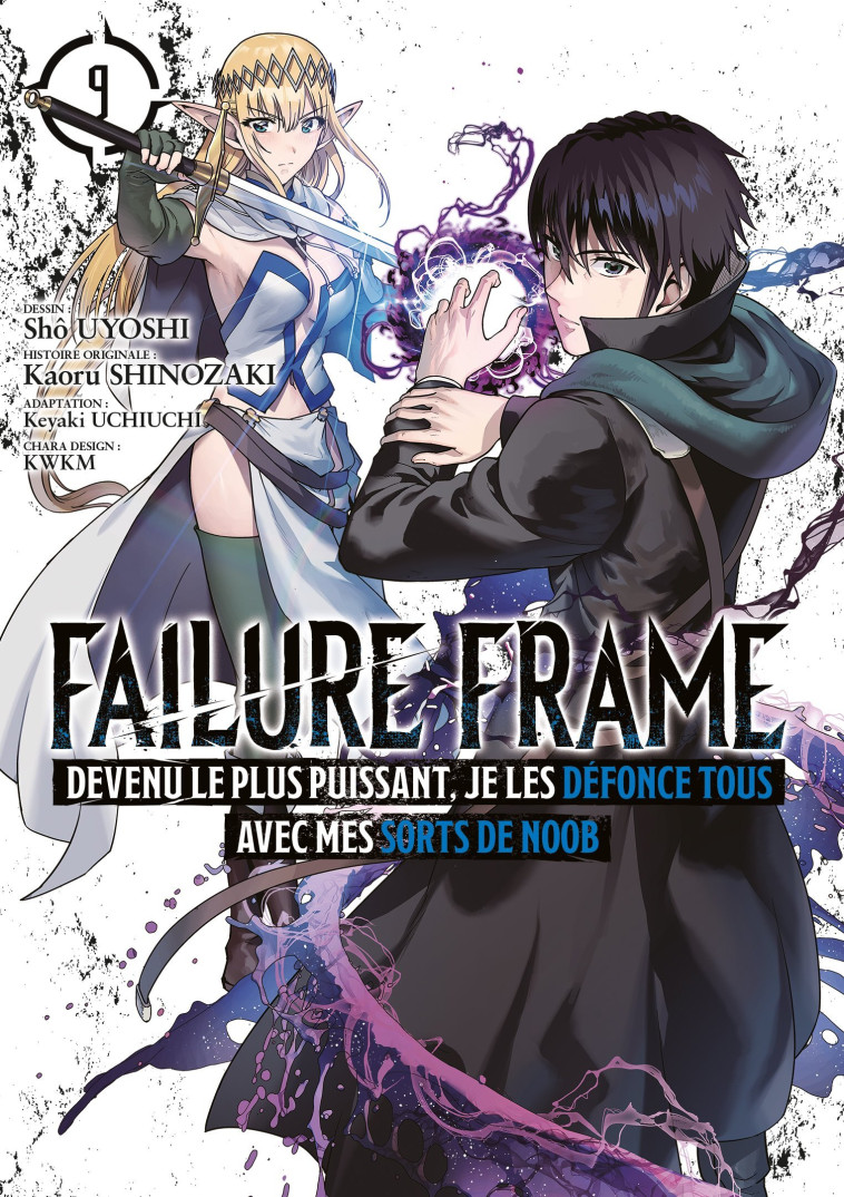 Failure Frame - Kaoru Shinozaki - MEIAN