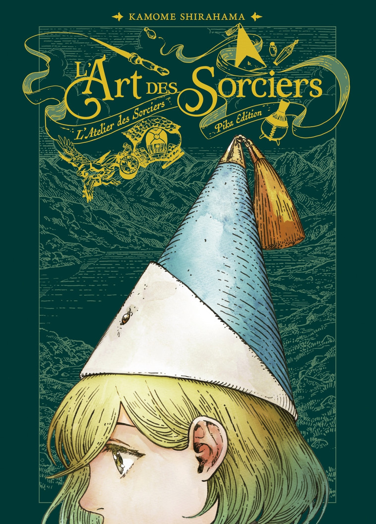 L'Atelier des Sorciers - L'Art des Sorciers - Kamome Shirahama - PIKA