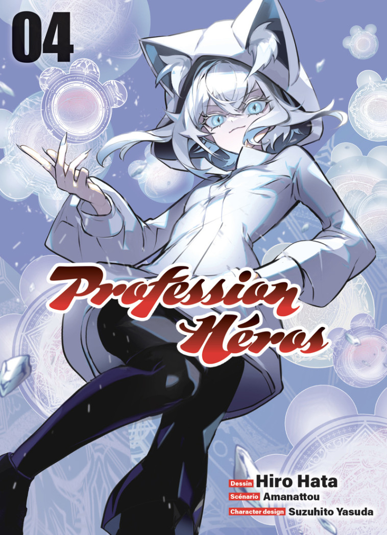 Profession Héros T04 - Hiro Hata - KOMIKKU EDTS