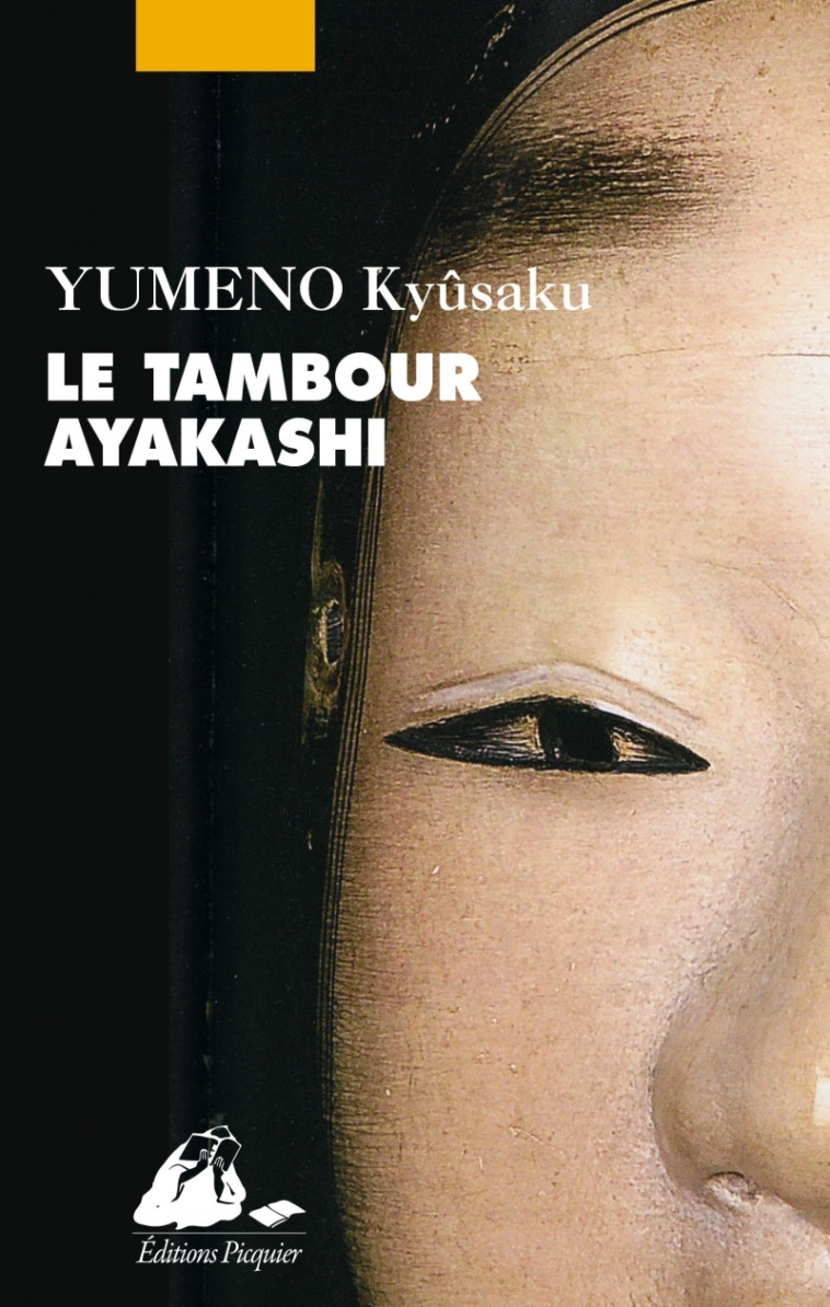 Le tambour Ayakashi - Kyusaku YUMENO - PICQUIER