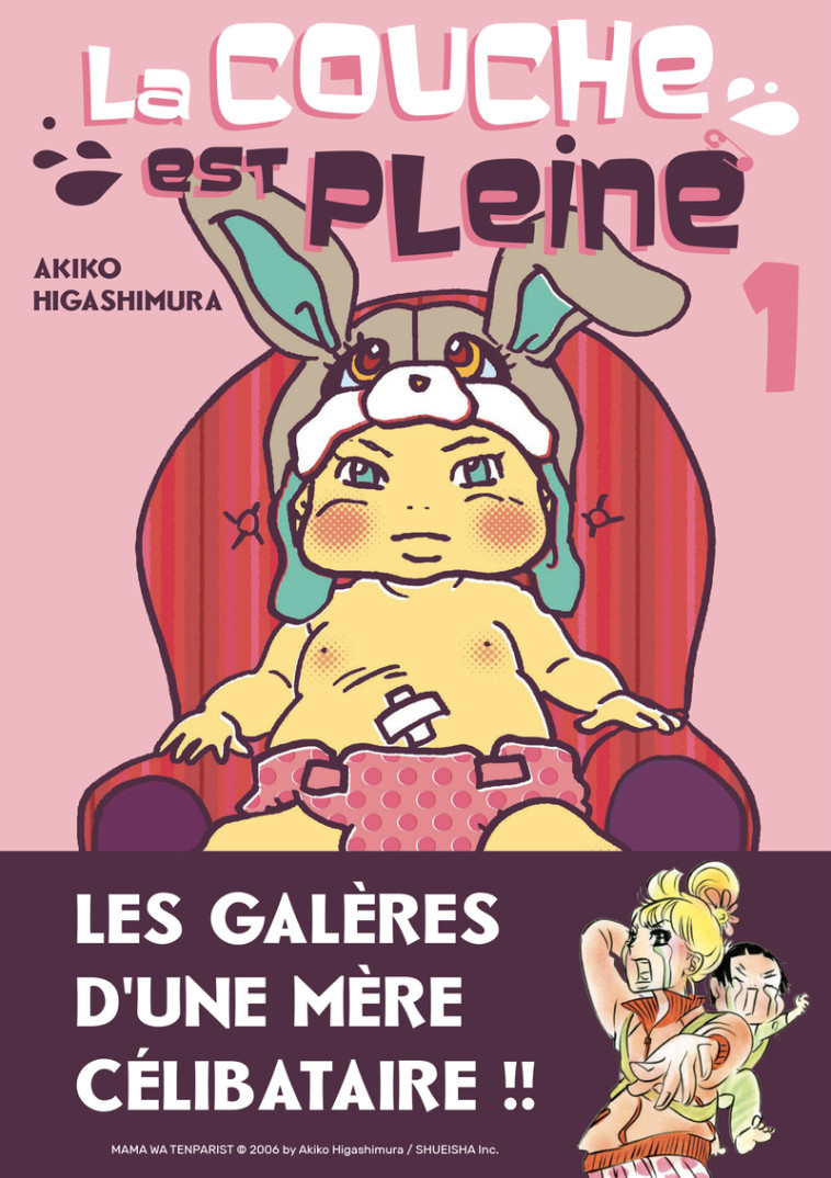 La couche est pleine - Tome 01 -  Anonyme - AKATA