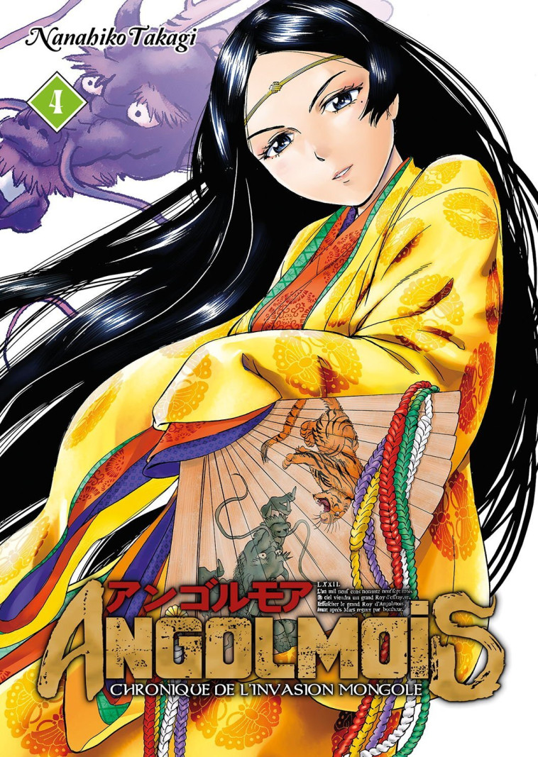 Angolmois - Takagi Nanahiko - MEIAN