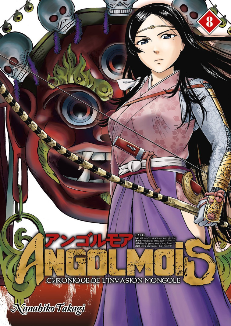 Angolmois - Takagi Nanahiko - MEIAN