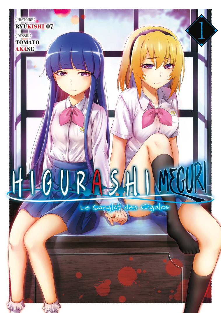 Higurashi - Le Sanglot des Cigales : Meguri -  Ryukishi07 - MEIAN