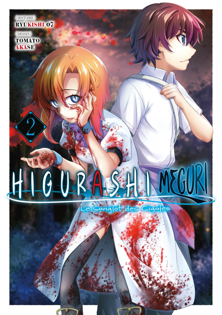 Higurashi - Le Sanglot des Cigales : Meguri -  Ryukishi07 - MEIAN