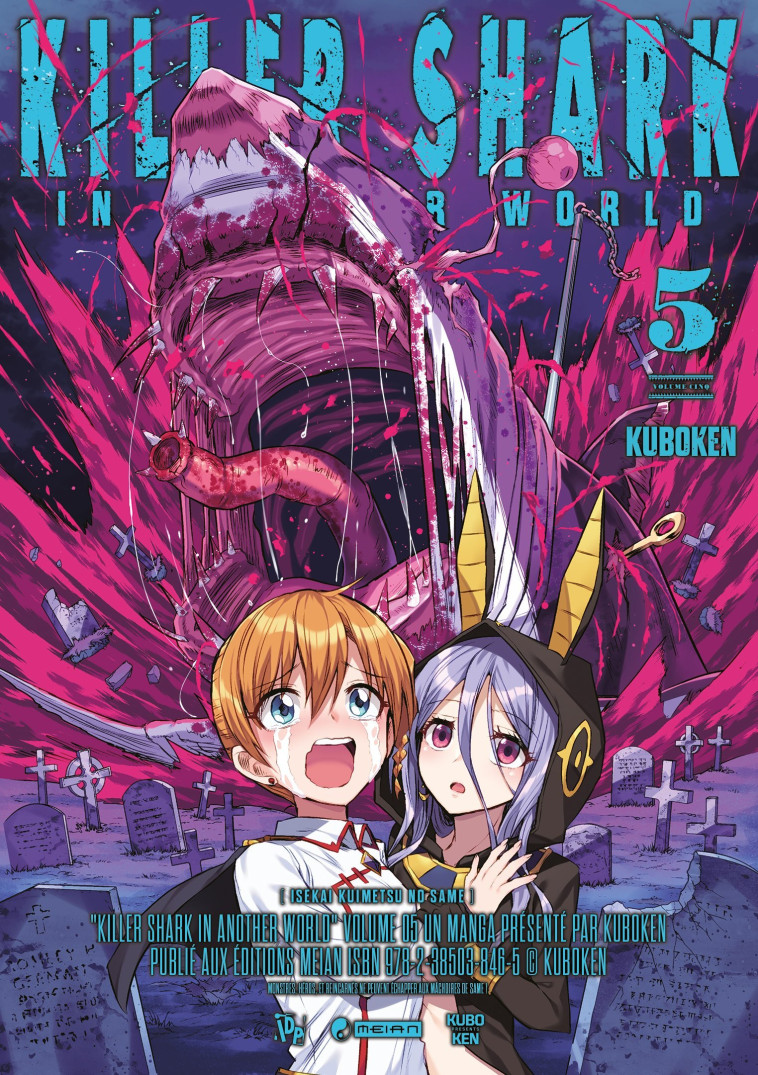 Killer Shark in Another World -  Kuboken - MEIAN