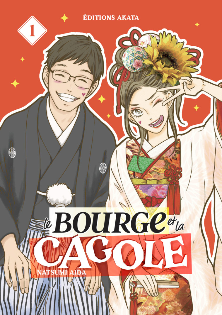 Le Bourge et la Cagole - Tome 1 -  ANONYME  - AKATA