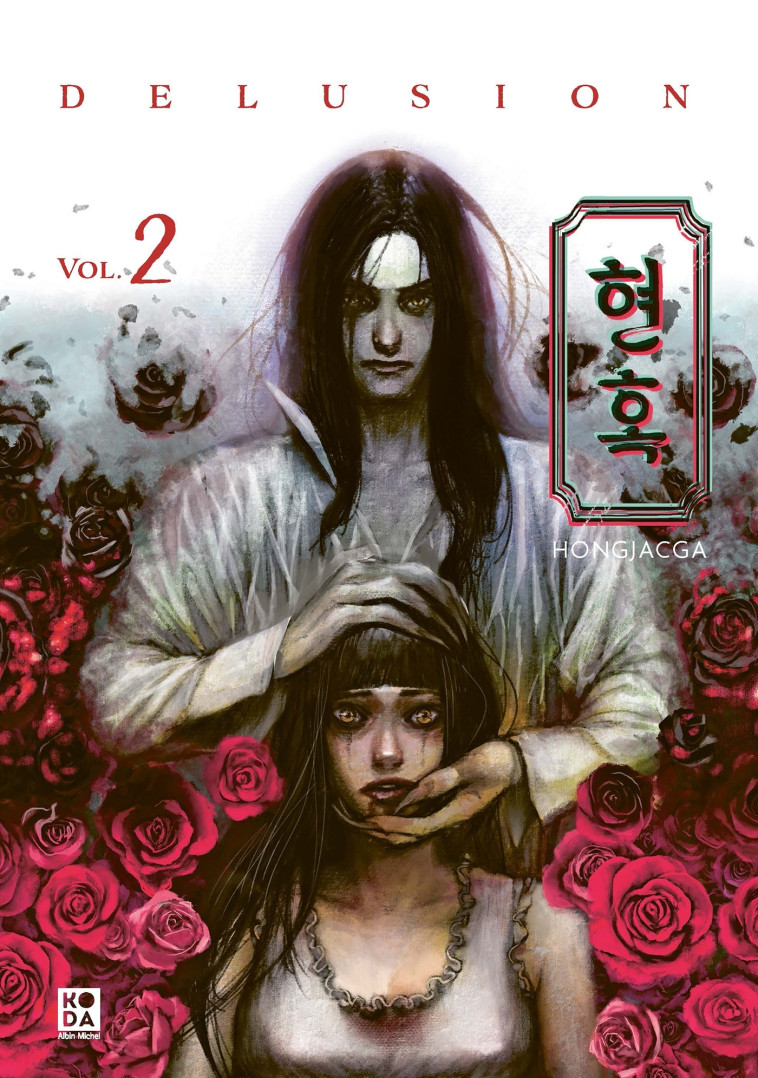 Delusion - tome 2 -  Hongjacga,  Hongjacga, Valentin Comoy - ALBIN MICHEL