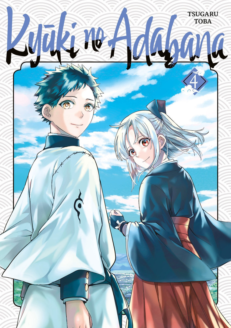 Kyuki no Adabana - Tome 04 - Tsugaru Toba, Tsugaru Toba - MEIAN