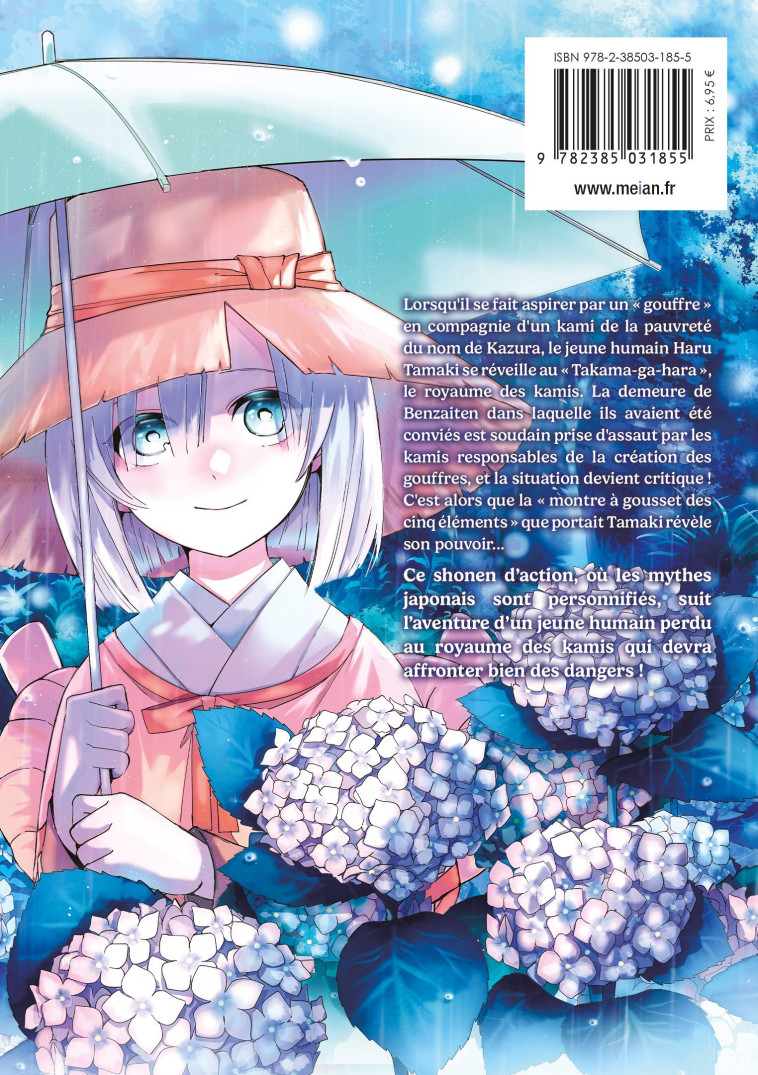 Kyuki no Adabana - Tome 04 - Tsugaru Toba, Tsugaru Toba - MEIAN