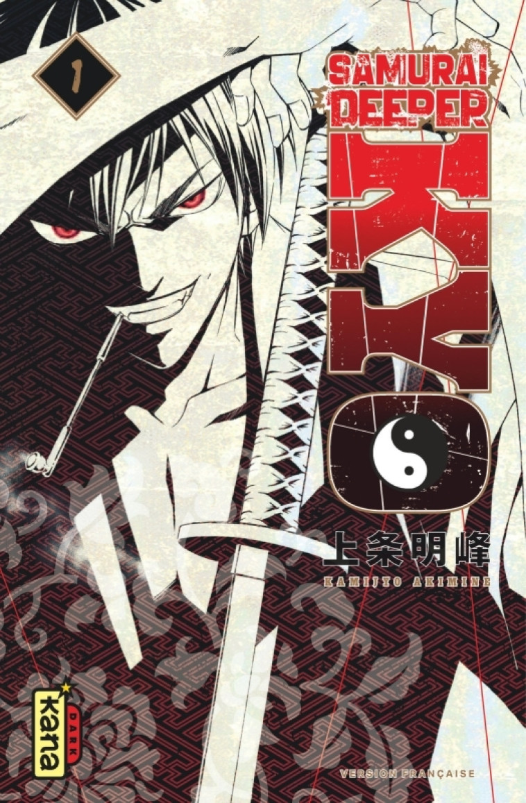 Samurai Deeper Kyo Star Edition - Tome 1 - KAMIJYO AKIMINE - KANA